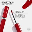 L\'Oreal Paris Infaillible Laque Resitance Liquid Lipstick 4.3ml - 420 Le Rouge Paris L\'Oreal Paris Infaillible Laque Resitance Liquid Lipstick 4.3ml - 420 Le Rouge Paris