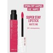 Maybelline Superstay Matte Ink 5ml - 140 Soloist