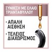Maybelline Lash Sensational Full Fan Effect Μάσκαρα 05 Midnight Black, 9.5ml Maybelline Lash Sensational Full Fan Effect Μάσκαρα 05 Midnight Black, 9.5ml