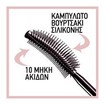 Maybelline Lash Sensational Full Fan Effect Μάσκαρα 05 Midnight Black, 9.5ml Maybelline Lash Sensational Full Fan Effect Μάσκαρα 05 Midnight Black, 9.5ml