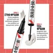Maybelline Build A Brow 2In1 Pencil 1 Tεμάχιο - 262 Black Brown