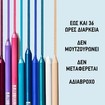 Maybelline Tatoo Liner Sharpenable Gel Pencil 1 Τεμάχιο - 806 Arctic Skies