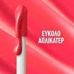 Maybelline Sunkisser Matte Blush 4.7ml - 34 Peachy Quench