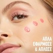 Maybelline Sunkisser Matte Blush 4.7ml - 34 Peachy Quench