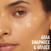 Maybelline Sunkisser Highlighter 4.7ml - 21 All Star Maybelline Sunkisser Highlighter 4.7ml - 21 All Star