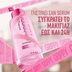 Maybelline Grippy Makeup Primer Serum 30ml Maybelline Grippy Makeup Primer Serum 30ml