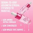 Maybelline Grippy Makeup Primer Serum 30ml Maybelline Grippy Makeup Primer Serum 30ml