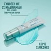 Maybelline Jelly Poreless Hydrating Blur Primer 30ml