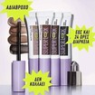 Maybelline Super Lock Brow Gel 7ml - 257 Medium Brown Maybelline Super Lock Brow Gel 7ml - 257 Medium Brown