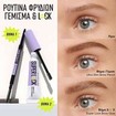 Maybelline Super Lock Brow Gel 7ml - 260 Deep Brown Maybelline Super Lock Brow Gel 7ml - 260 Deep Brown