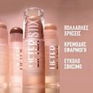 Maybelline Lifter Stix Contouring & Highlighting Stick 6g - 45 Maybelline Lifter Stix Contouring & Highlighting Stick 6g - 45