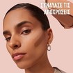 Maybelline Lifter Stix Contouring & Highlighting Stick 6g - 45 Maybelline Lifter Stix Contouring & Highlighting Stick 6g - 45