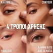 Maybelline Lifter Stix Contouring & Highlighting Stick 6g - 75 Maybelline Lifter Stix Contouring & Highlighting Stick 6g - 75