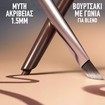 Maybelline Sculpting Stix Eyeliner 011 Mocha Countour