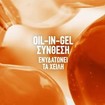 Maybelline Lifter Gel Lip Oil 66ml - 003 Passion Juice