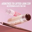 Maybelline Lifter Gel Lip Oil 66ml - 007 Vanilla Horchata