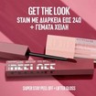 Maybelline Super Stay Peel-Off Lip Pencil Liner 4,7ml - 007 Blaze