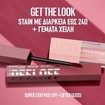 Maybelline Super Stay Peel-Off Lip Pencil Liner 4,7ml - 005 Dawn