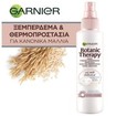 Garnier Botanic Therapy Leave-In Spray with Oat Milk Delicacy 150ml