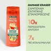 Garnier Fructis Damage Eraser Shampoo 400ml