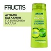 Garnier Fructis Strength & Shine Shampoo 400ml Garnier Fructis Strength & Shine Shampoo 400ml