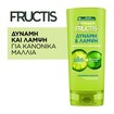 Garnier Fructis Strength & Shine Conditioner 200ml Garnier Fructis Strength & Shine Conditioner 200ml