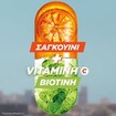 Garnier Fructis Vitamin & Strength Conditioner 200ml Garnier Fructis Vitamin & Strength Conditioner 200ml