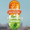 Garnier Fructis Vitamin & Strength Shampoo 400ml Garnier Fructis Vitamin & Strength Shampoo 400ml