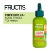 Garnier Fructis Vitamin & Strength Hair Serum 125ml