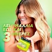 Garnier Fructis Sleek & Shine Keratin Hair Bomb 320ml Garnier Fructis Sleek & Shine Keratin Hair Bomb 320ml