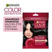Garnier Color Sensation Color Retouch 1 Τεμάχιο - 1.0 Μαύρο