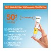 Garnier SkinActive Vitamin C Daily UV Glow-Boosting Fluid Spf50+, 40ml