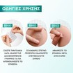 Garnier Skinactive Invisible Pimple Patch 22 Τεμάχια Garnier Skinactive Invisible Pimple Patch 22 Τεμάχια