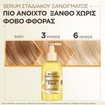 Garnier Botanic Therapy Lightening Elixir 120ml Garnier Botanic Therapy Lightening Elixir 120ml