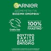 Garnier Ambre Solaire Hydra 24H Protect Spray Spf50, 150ml Garnier Ambre Solaire Hydra 24H Protect Spray Spf50, 150ml