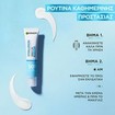 Garnier Skinactive Hyaluron Barrier Protect Daily Invisible UV Fluid Spf50+, 40ml Garnier Skinactive Hyaluron Barrier Protect Daily Invisible UV Fluid Spf50+, 40ml