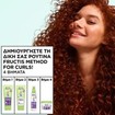 Garnier Fructis Method For Curls Step 3 Flexi Hold Moisturizing Gel 200ml