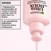 Garnier Botanic Therapy Grape Moistrure Leave In Cream 200ml