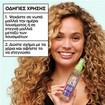 Garnier Fructis Method For Curls Step 4 Spray 150ml