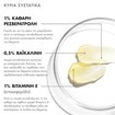Skinceuticals Resveratrol BE Serum 30ml Skinceuticals Resveratrol BE Serum 30ml