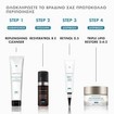 Skinceuticals Resveratrol BE Serum 30ml Skinceuticals Resveratrol BE Serum 30ml