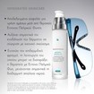Skinceuticals Metacell Renewal B3 Cream 50ml Skinceuticals Metacell Renewal B3 Cream 50ml