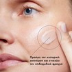 Skinceuticals Metacell Renewal B3 Cream 50ml Skinceuticals Metacell Renewal B3 Cream 50ml