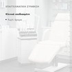 Skinceuticals Metacell Renewal B3 Cream 50ml Skinceuticals Metacell Renewal B3 Cream 50ml
