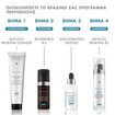 Skinceuticals Metacell Renewal B3 Cream 50ml Skinceuticals Metacell Renewal B3 Cream 50ml