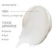 Skinceuticals A.G.E. Eye Cream 15ml