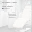 Skinceuticals A.G.E. Eye Cream 15ml