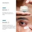 Skinceuticals A.G.E. Eye Cream 15ml
