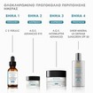 Skinceuticals A.G.E. Eye Cream 15ml