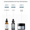 Skinceuticals P-Tiox Wrinkle Modulating Peptide Cream 30ml